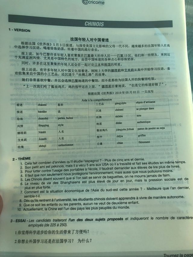 sujet langues rares LV2 2021 Ecricome