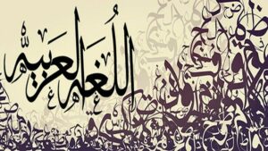 arabe