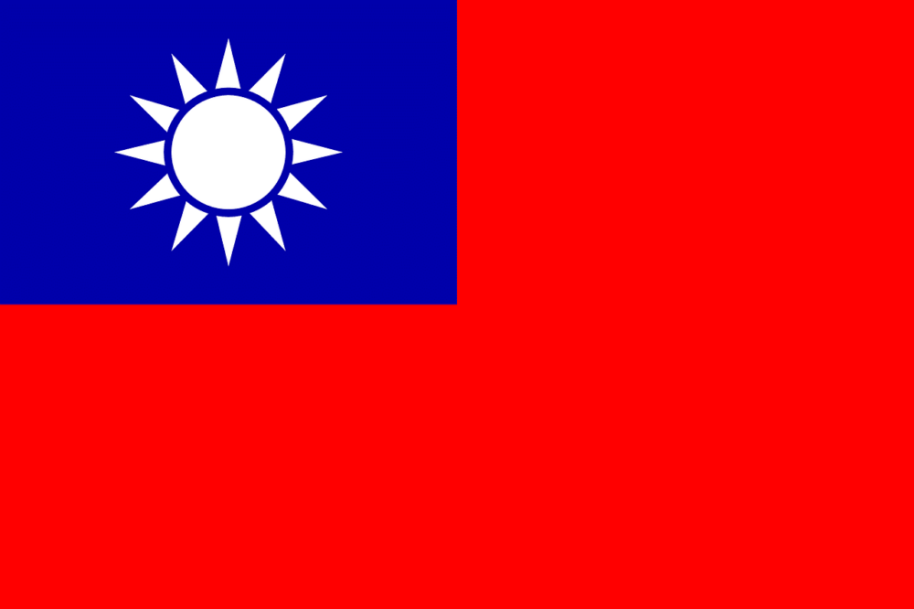 Quel pays américain a rompu cette semaine ses relations avec Taïwan pour se rapprocher de la Chine ? 
